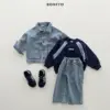 <b>BONITO 外套</b>Autumn 골데님자켓  70-140CM