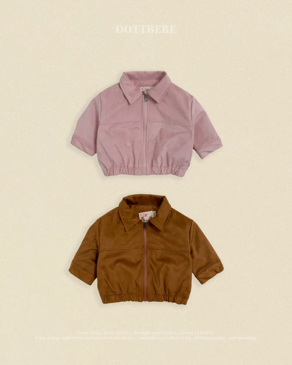 01 <b>OOTTBEBE外套</b>Autumn 브라우니스웨이드자켓 65-115cm