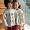 KakaoTalk_20260801_110347933_16 <b>|Kids| Lala land上衣</b>Autumn 라라베어 맨투맨 75-120cm