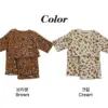 <b>OOTTBEBE套裝</b>Winter 호피니트셋업 65-115cm