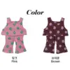 <b>OOTTBEBE套裝</b>Winter 플라워니트셋업 65-115cm